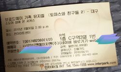 CircusComestoTownKoreanTicket(Daegu).jpg