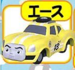 Capsule Plarail prototype