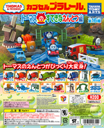 Capsule Plarail #46 Nice Chimney Thomas Edition