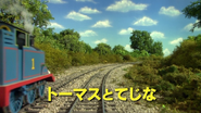 Japanese title card