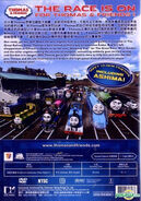 Chinese DVD back cover