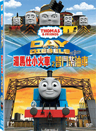 DayoftheDiesels(ChineseDVD)