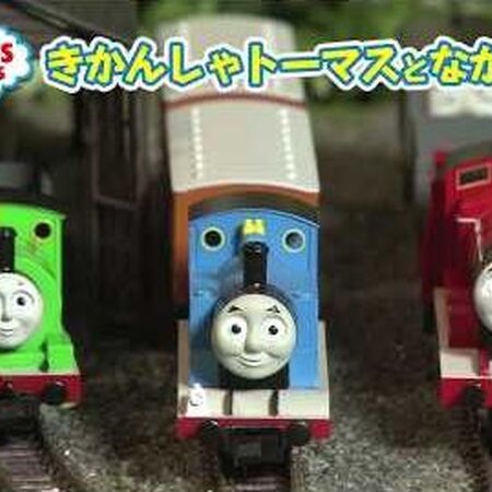tomix trains