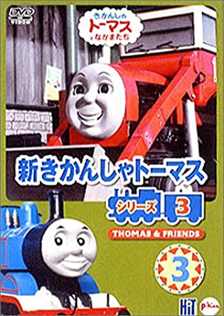 Thomas the Tank Engine Series 6 Vol.3 | Thomas the Tank Engine