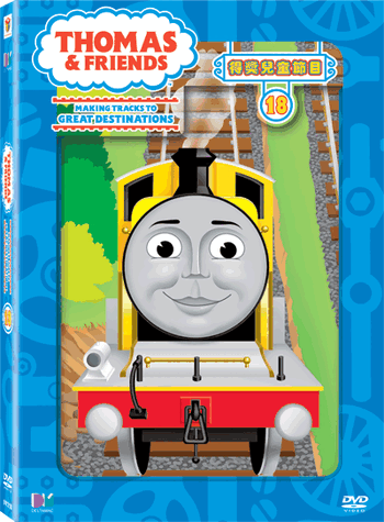 ThomasandFriendsVolume18TaiwaneseDVD