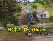 Original Japanese title card