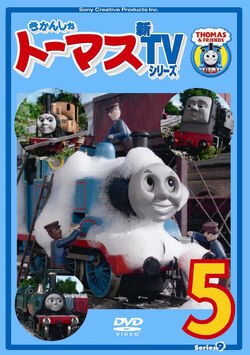 THOMAS - はじめましてトーマスシリーズ DVD 9本の通販 by s