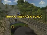 Croatian title card