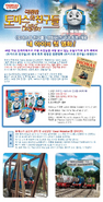 Korean DVD description poster (Original)