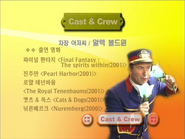 ThomasandtheMagicRailroadKoreanDVDMenu17