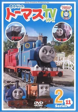 ThomastheTankEngineSeries11Vol.2