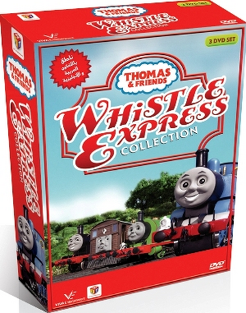 Whistle Express Collection! | Thomas the Tank Engine Wiki | Fandom