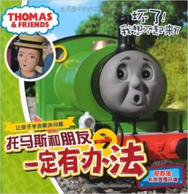 Bad!ICanNotRemember(Chinesebook)