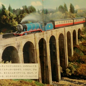 thomas and friends gordon and the famous visitor