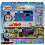 Run! Thomas motorized set