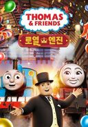 Korean poster
