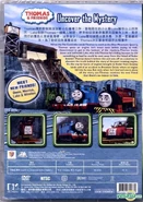 Chinese Mandarin DVD back cover