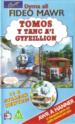 ThomastheTankEngineBumperSpecial1cover