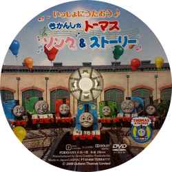きかんしゃトーマス ソング&amp;ストーリーズ DVD2 cm3dmju Amazon.co.jp: きかんしゃトーマス ソング&ストーリーズ DVD2