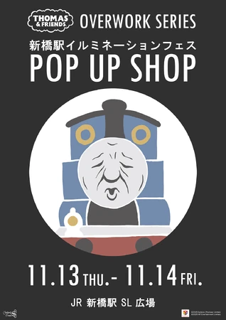 Thomas the Tank Engine POP-UP SHOP | Thomas the Tank Engine Wiki