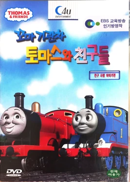 FriendsLoveStoryDVDCover