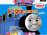 Thomas the Tank Engine (Kids Station Game)
