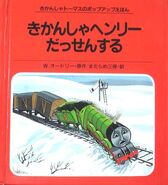 Japanese cover