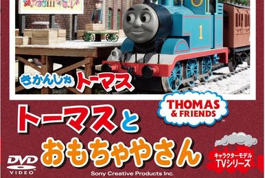 Thomas & Friends Wooden Railway BERTIE Train Engine Car 海外 即決-