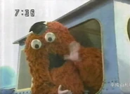 מוּקוּ כנהג קטר