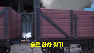 Korean title card