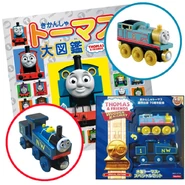 Japanese Thomas Encyclopedia 2015 with Thomas Engine Gift Pack