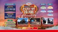Japanese DVD menu 1