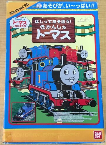 トーマス CD-ROM パズルゲーム Windows 95 THOMAS THE TANK ENGINE -=Classic Gaming=- Walkthrough, ZX