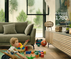 TakeAlongThomasTravelToteinKAZAAdvert