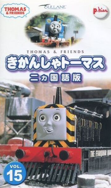 武豊 ビデオ ターフのヒーロー VHS 8本