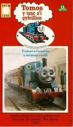 ThomasandGordonandOtherStoriesWelshVHS