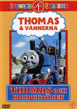 SWE (2005)