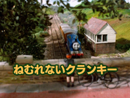 Restored Japanese title card