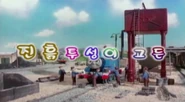 2004 Korean title card