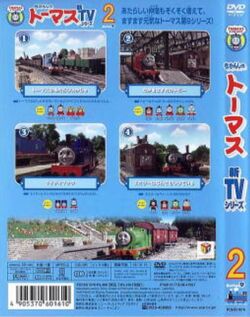 Thomas the Tank Engine Series 9 Vol.2 | Thomas the Tank