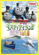 Japanese Poster