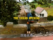 Chinese title card