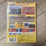 Japanese DVD back cover