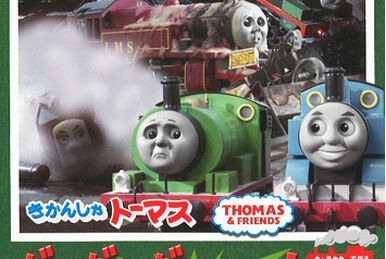 Thomas' Surprise! | Thomas the Tank Engine Wiki | Fandom