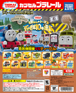 Capsule Plarail #44 Diesel 10 Strikes Back Edition