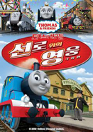 Korean poster (K.NET)