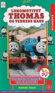 Thomas Comes to Breakfast (1998)