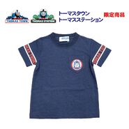 Blue jersey