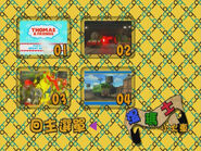 Taiwanese Scene Selection menu