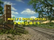 Chinese Mandarin title card